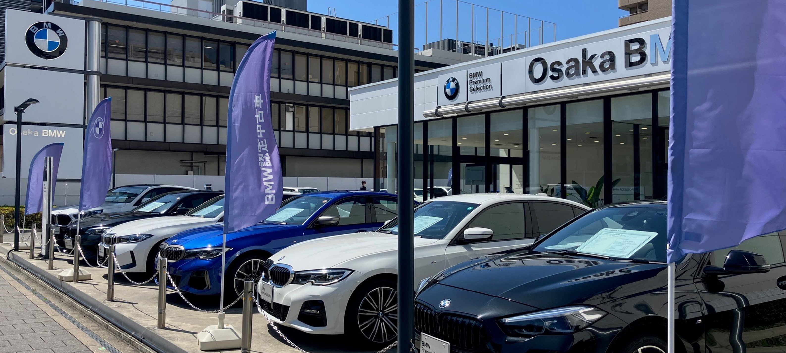 BMW Premium Selection 姫里｜Osaka BMW 正規ディーラー